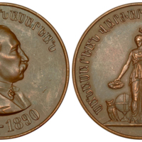 Sanasaryan Medal (Russian Imperial 29 Br).jpg